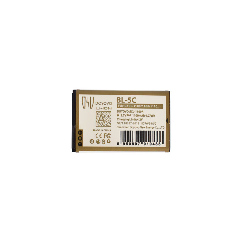 Batterie pour moniteur AirVisio 150
